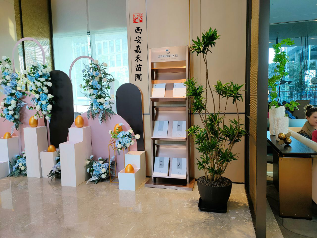 西安花卉租賃模式|西安嘉禾苗圃