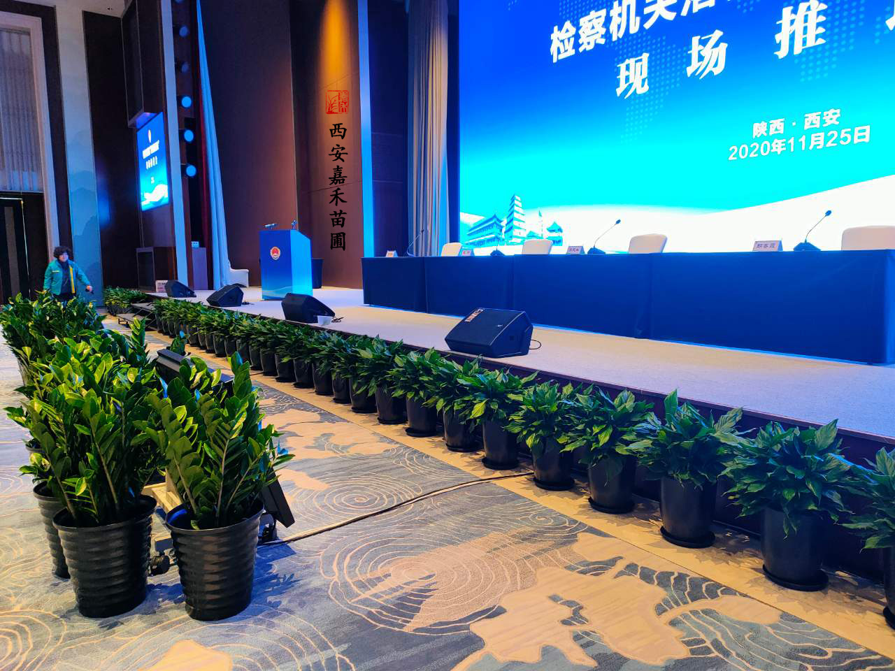 西安會(huì)場(chǎng)綠植租賃|嘉禾苗圃