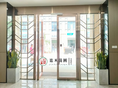 西安花卉租擺綠植租賃圖片|西安嘉禾苗圃 西安花卉租擺綠植租賃圖片|西安嘉禾苗圃