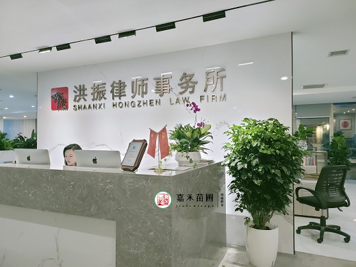 西安律師事務(wù)所綠植租賃|西安嘉禾苗圃 西安律師事務(wù)所綠植租賃|西安嘉禾苗圃